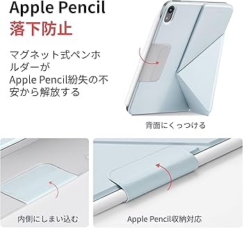 Amazon.co.jp: PITAKA iPad mini7 ケース(A17 Pro, 2024, 第7世代