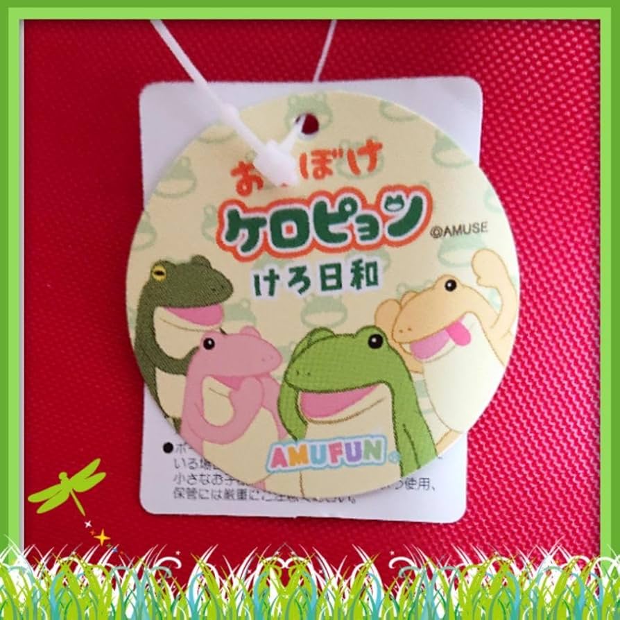 Amazon.co.jp: おとぼけケロピョン けろ日和 マスコットぬいぐるみ