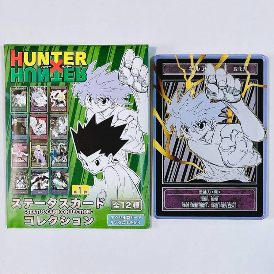 Amazon.co.jp: HUNTER×HUNTER ステータスカードコレクション 第1弾