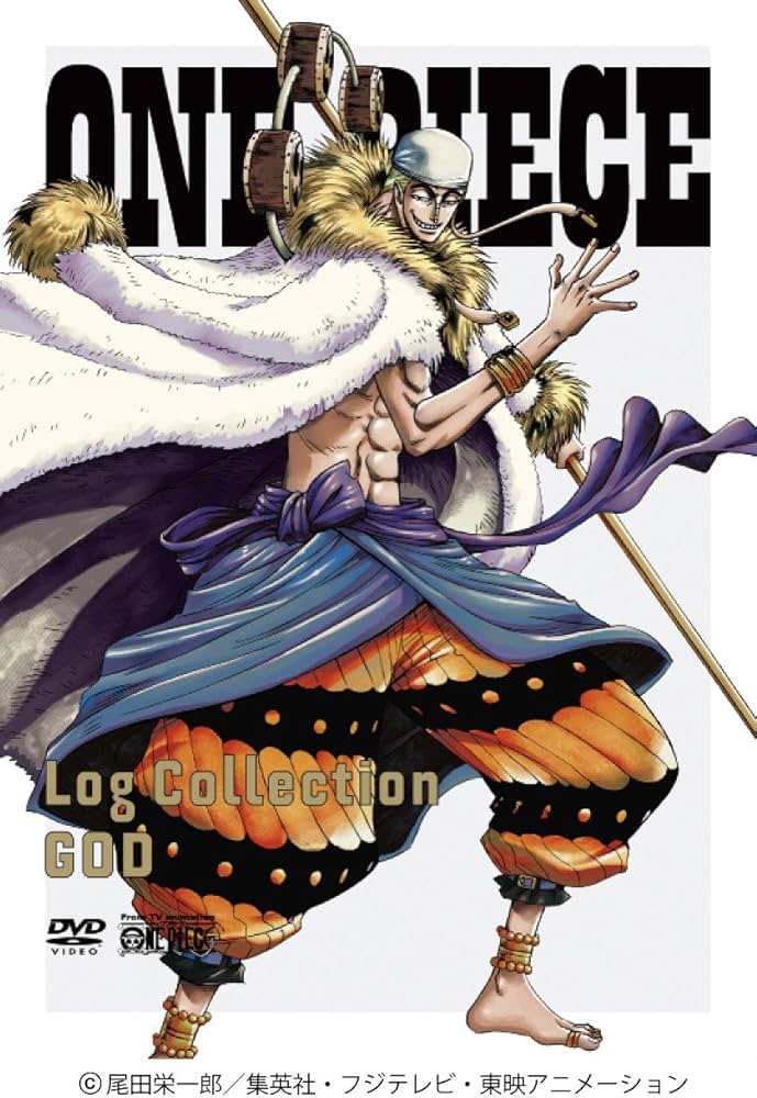 Amazon.co.jp: ONE PIECE Log Collection “GOD” [DVD] : 田中真弓