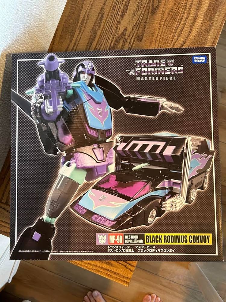 Amazon.co.jp: トランスフォーマー マスターピース MP9B ブラック