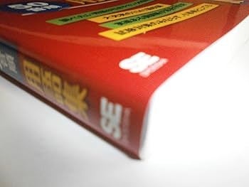 日本語教育教科書 日本語教育能力検定試験 50音順 用語集 | ヒューマン