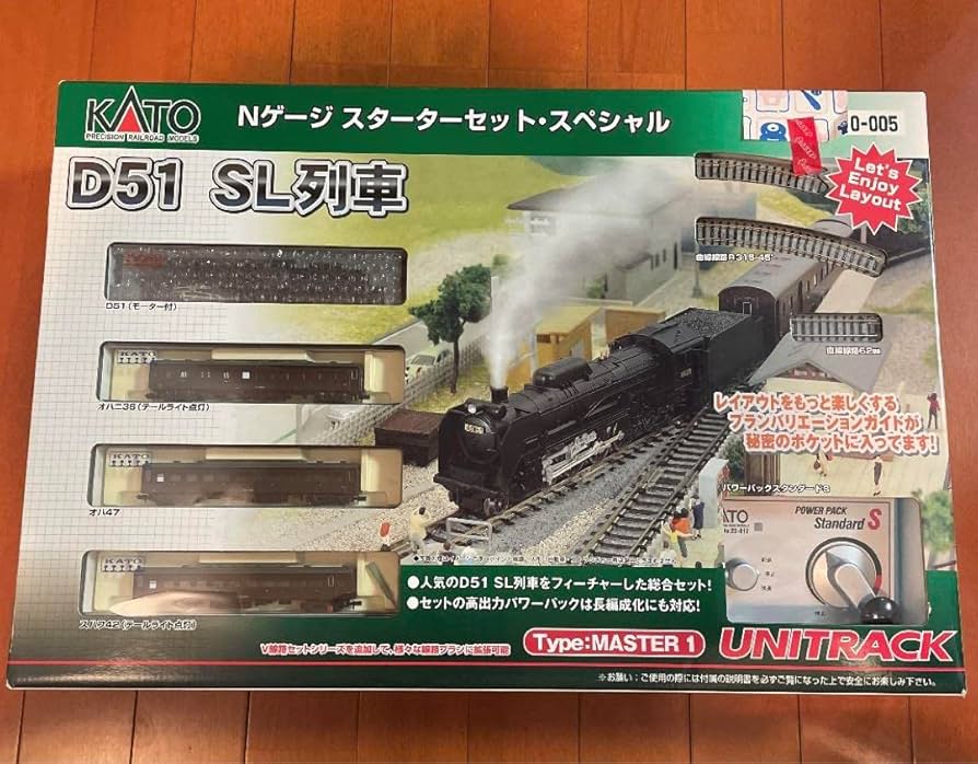Amazon.co.jp: KATO N-ゲージ スターターセットスペシャル D51 SL列車