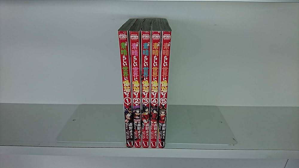 コミック】この素晴らしい世界に爆焔を！（全5巻） |本 | 通販 | Amazon