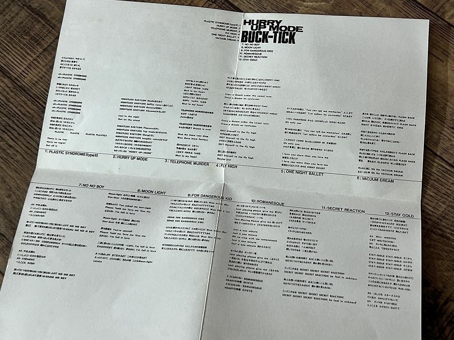 Amazon.co.jp: 送無 激レア 87年 BUCK-TICK バクチク HURRY UP MODE