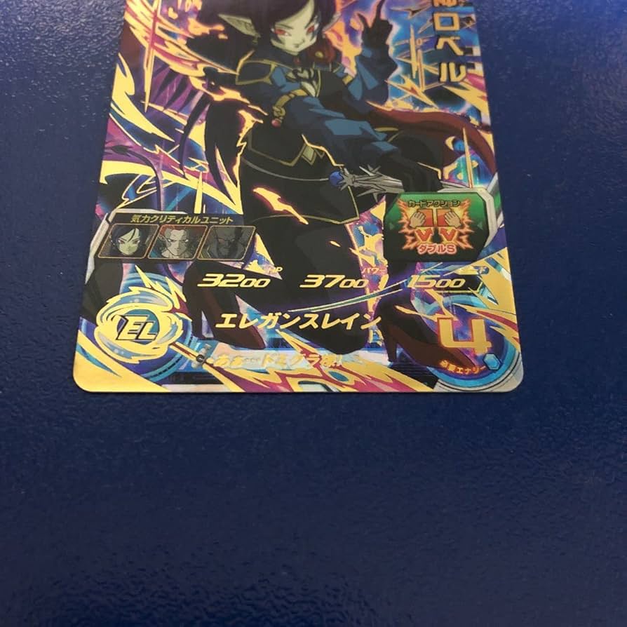 Amazon.co.jp: UGM6-060 魔神ロベル UR SDBH スーパーDBヒーローズ