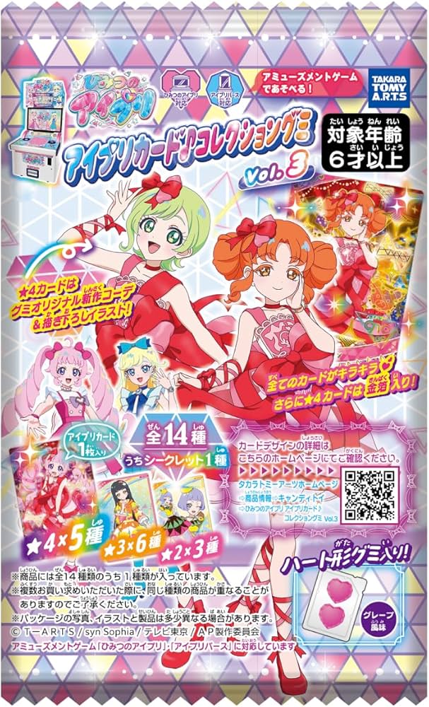 Amazon | タカラトミーアーツ(TAKARATOMY A.R.T.S) 【初回生産限定