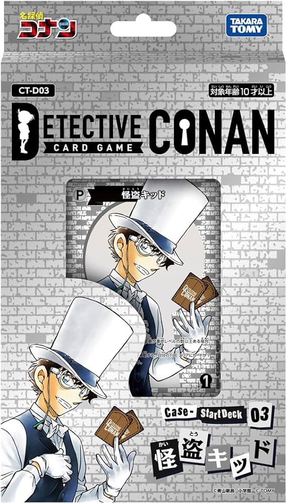 Amazon | CT-D03 名探偵コナンTCG Case-StartDeck 03 怪盗キッド