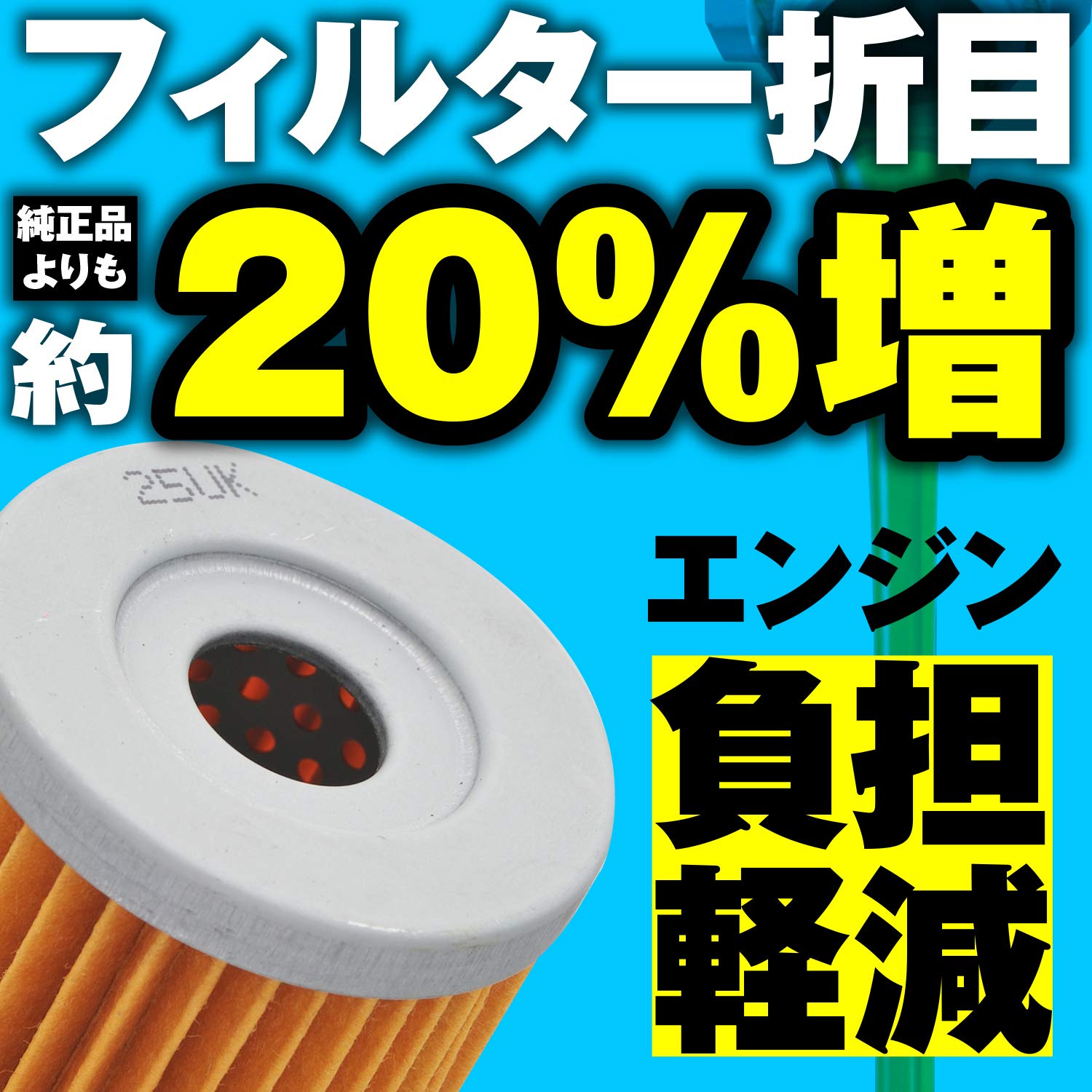 Amazon | デイトナ(Daytona) バイク用 スーパー オイルフィルター