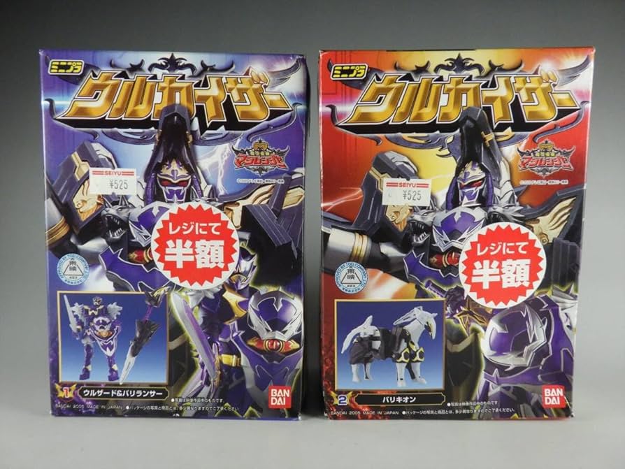 Amazon.co.jp: 魔法戦隊マジレンジャー ミニプラ ウルカイザー 全2種