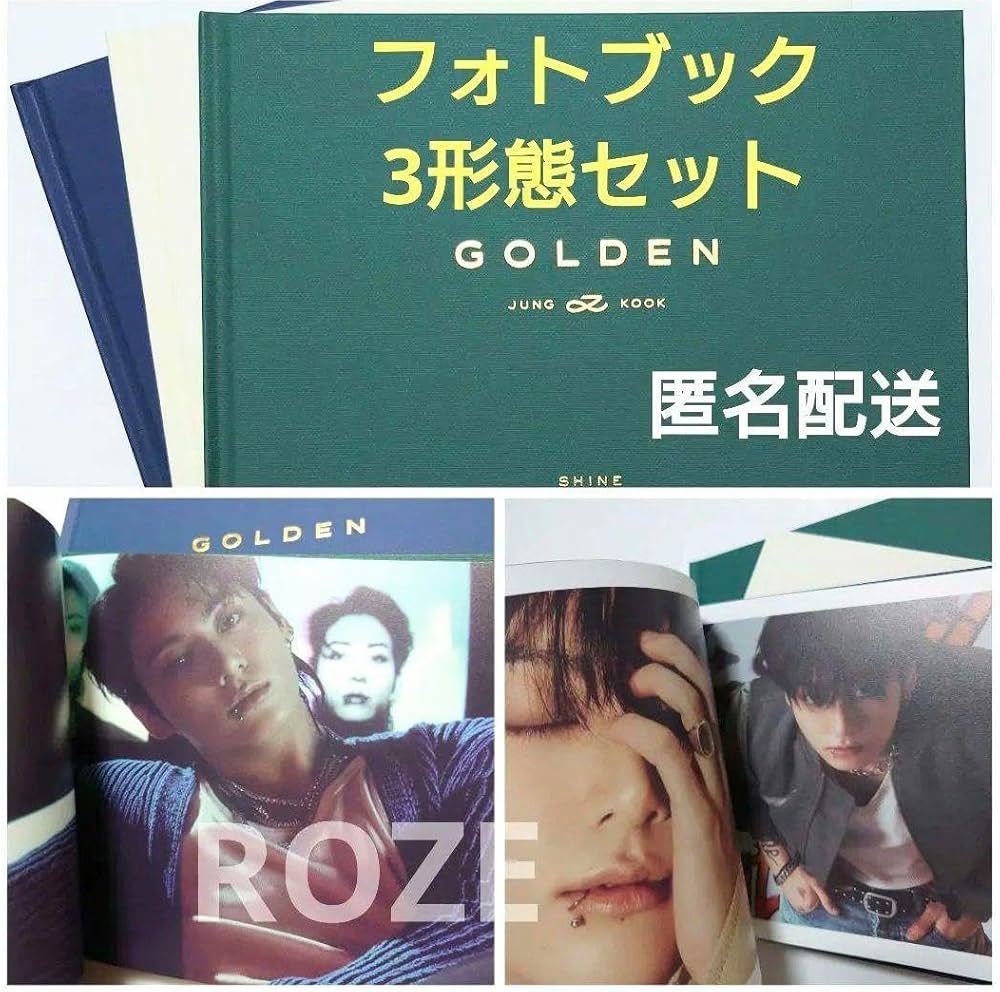 Amazon.co.jp: BTS ジョングク グク GOLDEN フォトブック 3形態セット