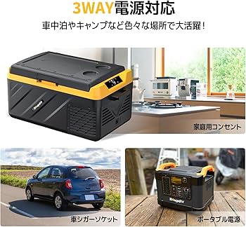 Amazon.co.jp: BougeRV ポータブル冷蔵庫 車載冷蔵庫 20L ポータブル