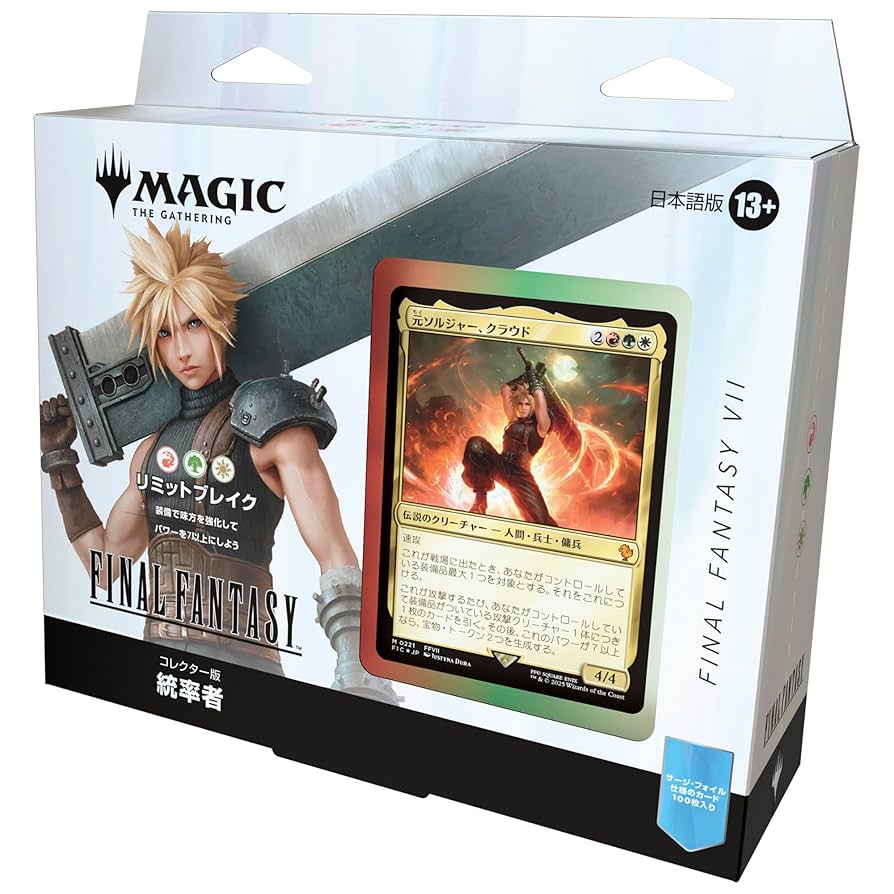 コレクター版統率者 サイオンズ・スペル 日本語版 未開封 MTG FINAL
