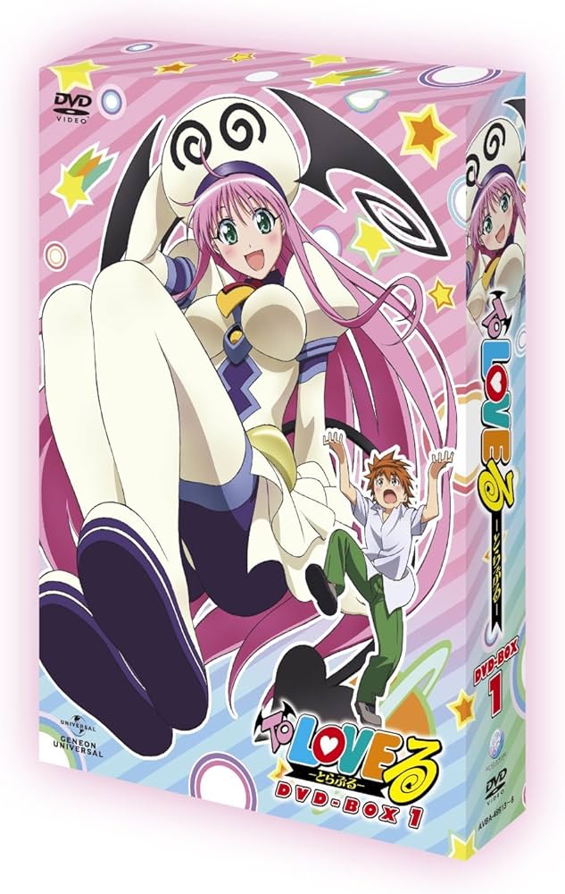 Amazon.co.jp: To LOVEる―とらぶる― DVD-BOX1 : 渡辺明乃, 戸松遥