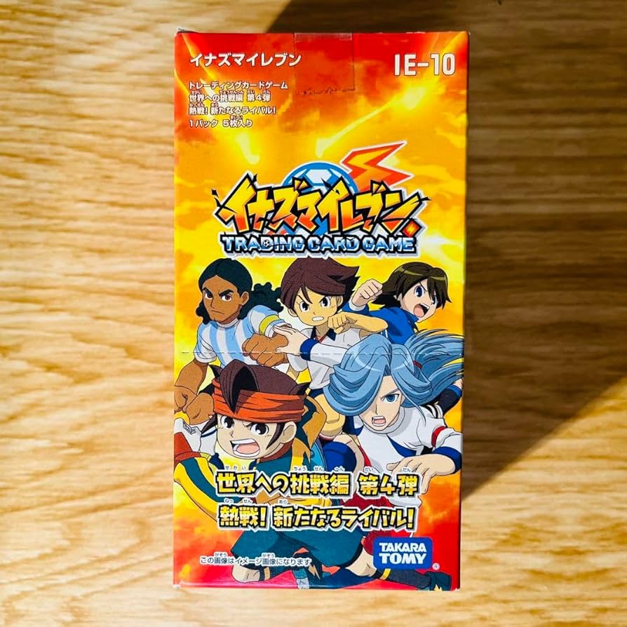 Amazon.co.jp: イナズマイレブン カード TCG 世界への挑戦編 第4弾 BOX