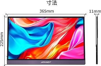 Amazon.co.jp: JAPANNEXT 15.6インチ モバイルモニター IPS パネル