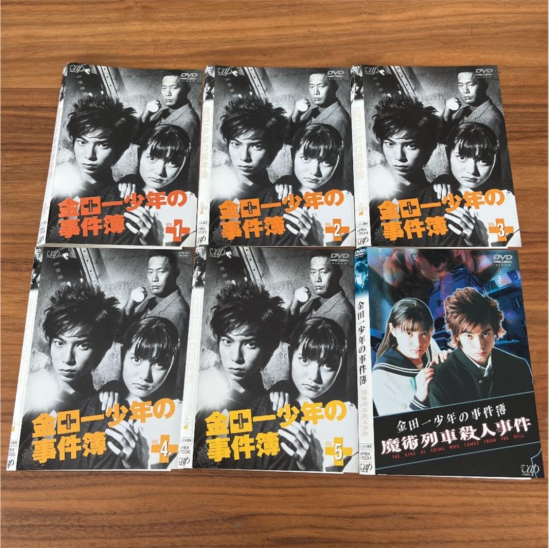 Amazon.co.jp: 金田一少年の事件簿（松本潤）全5巻＋スペシャルドラマ