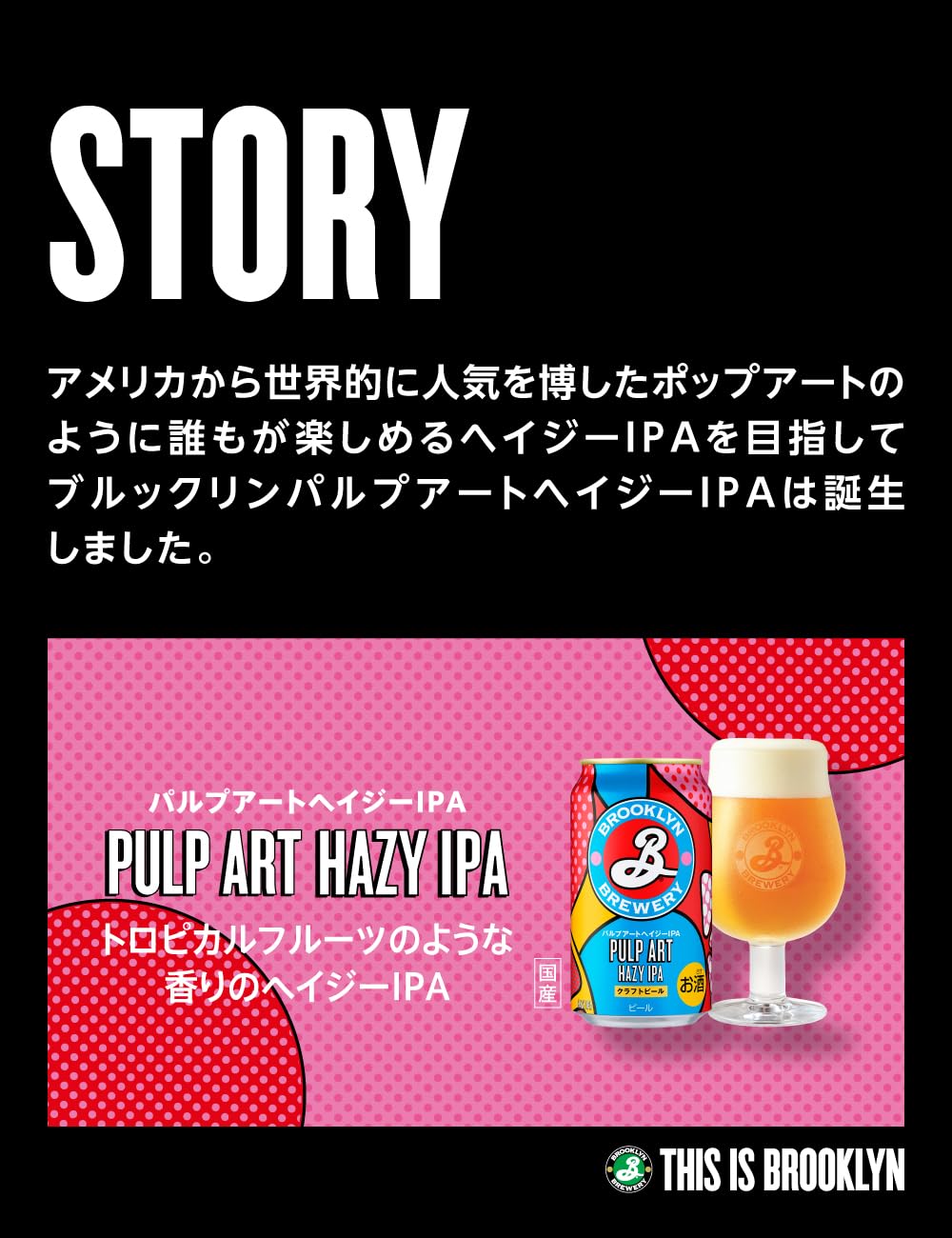 Amazon.co.jp: ブルックリンラガー キリン クラフトビール350ml×24本