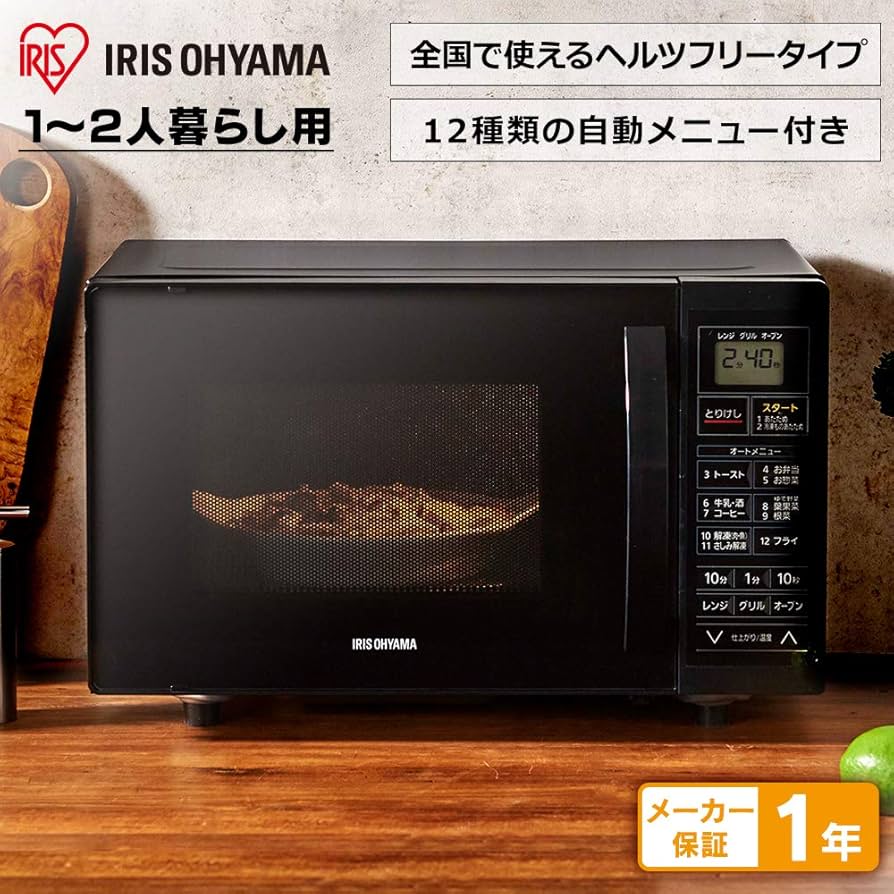 Amazon | MO-TJ2(ブラック) オーブンレンジ 16L | アイリスオーヤマ