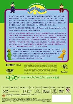 Amazon.co.jp: テレタビーズと英語のおべんきょ5 NATURE [DVD
