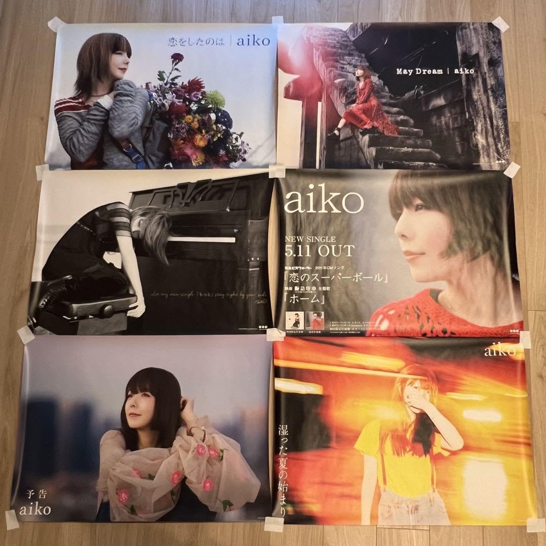 Amazon.co.jp: aiko B2サイズポスター 6枚セット : スポーツ＆アウトドア