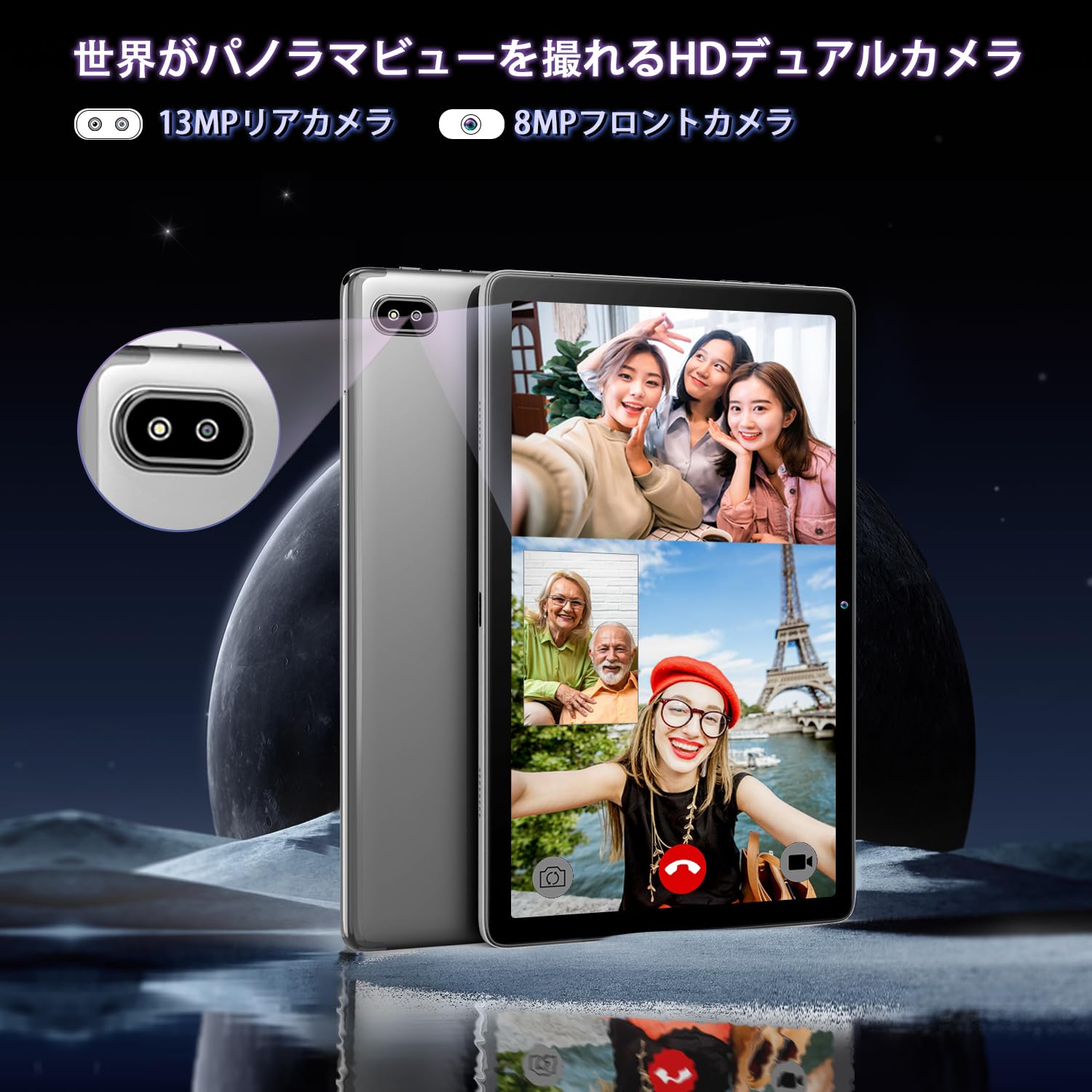 Amazon.co.jp: Android12タブレット2024新登場2in1タブレット10インチ