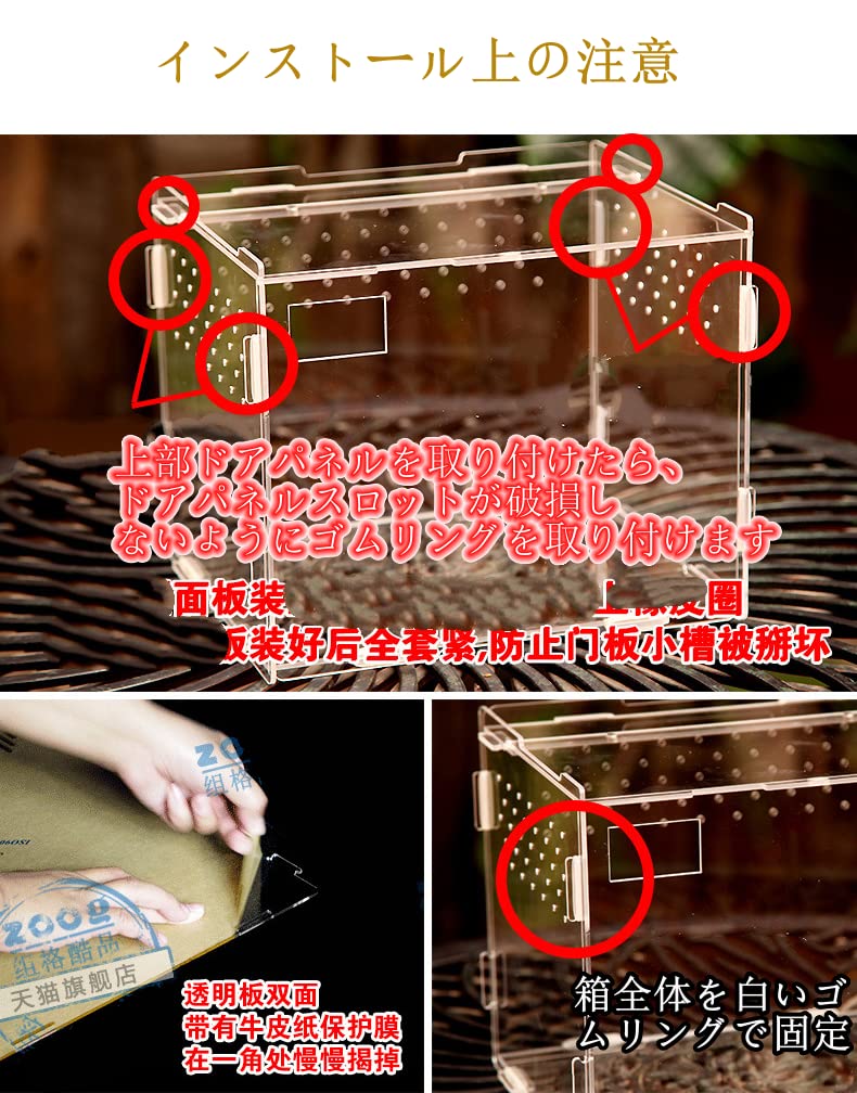 温室・飼育ケース Until 楽天市場】セット温 : 小動物専門店ヘヴン