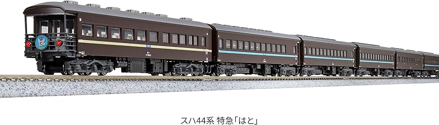 Amazon | KATO Nゲージ スハ44系 特急はと 7両基本セット 10-1659 鉄道