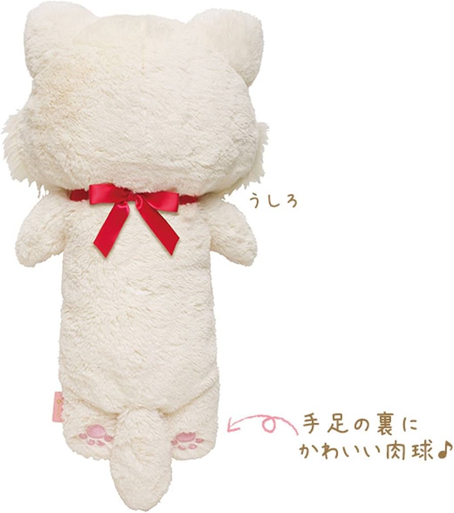 Amazon.co.jp: リラックマ もっとのんびりネコくたくた抱きぐるみ