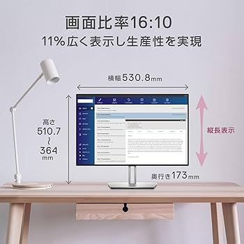 Amazon.co.jp: Dell U2421E 24.1インチ USB-Cハブ モニター