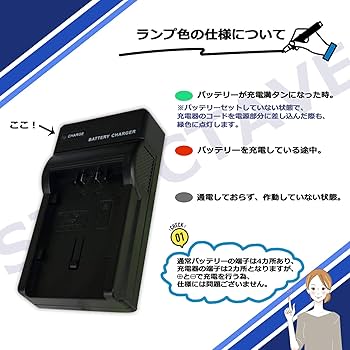 Amazon | str EN-EL9 / EN-EL9a ニコン 互換充電器 カメラ バッテリー