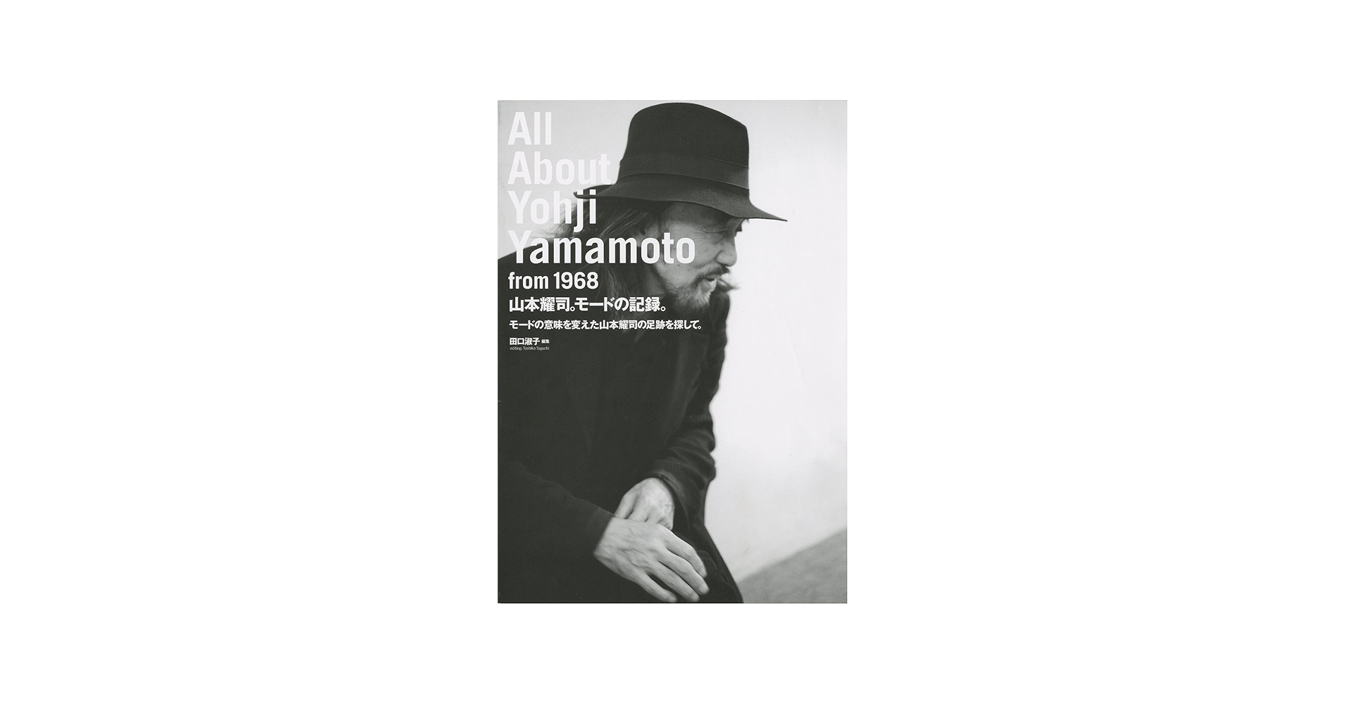Amazon.com: All About Yohji Yamamoto From 1968 (Japanese Edition