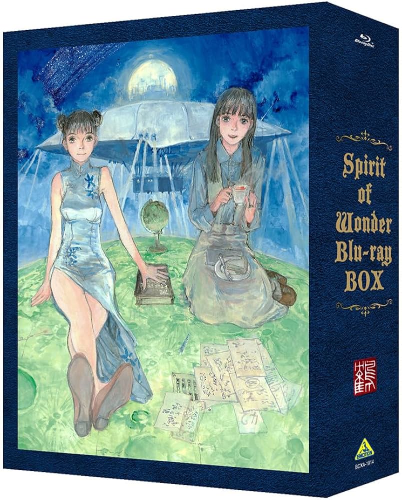 Amazon.co.jp: Spirit of Wonder Blu-ray BOX : 柚木涼香: DVD