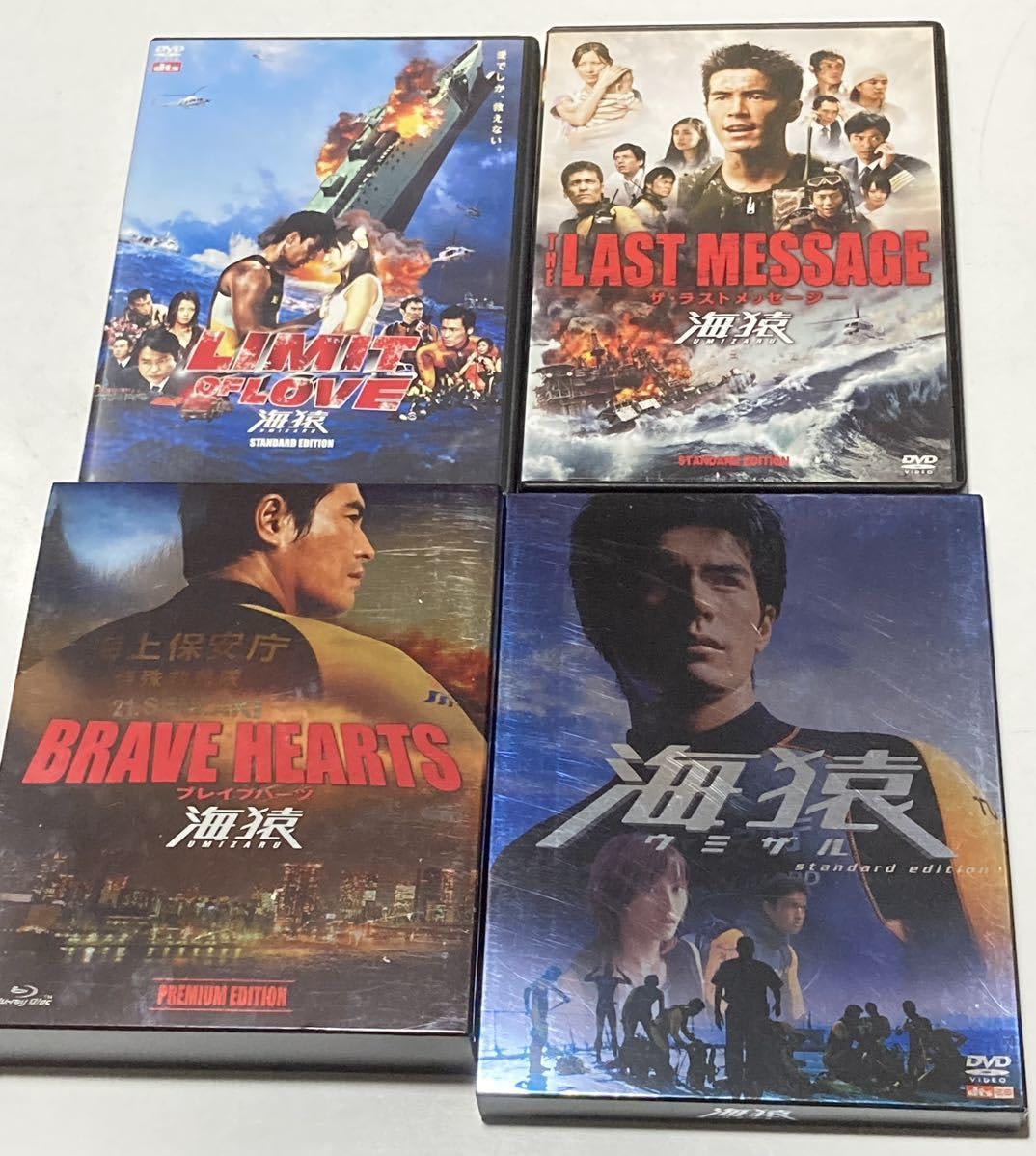 廃盤レア 海猿 劇場版4作品セット 海猿 劇場版シリーズ DVD 全4作品