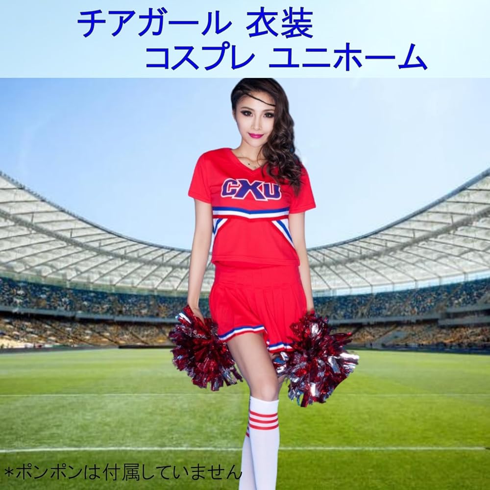 Amazon.co.jp: [SCGEHA] チアガール 衣装 コスプレ ユニホーム 大人
