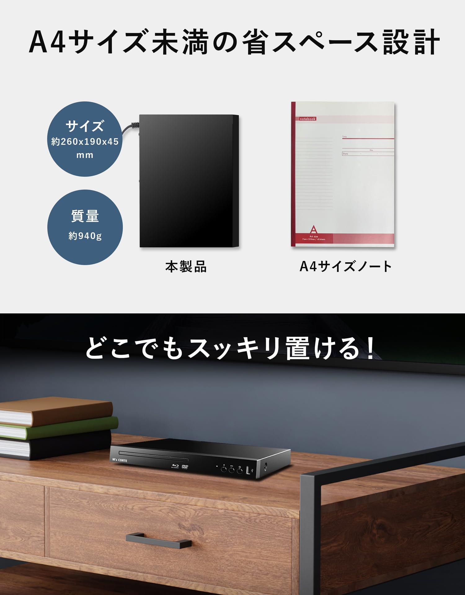 Amazon | 【新機種】ダイニチ電子 国内メーカー M's CORTE フルHD