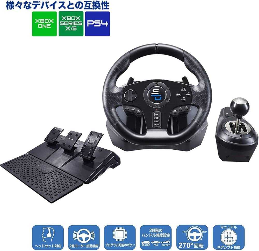 Amazon.co.jp: Subsonic Superdrive ハンドルコントローラー ゲーム