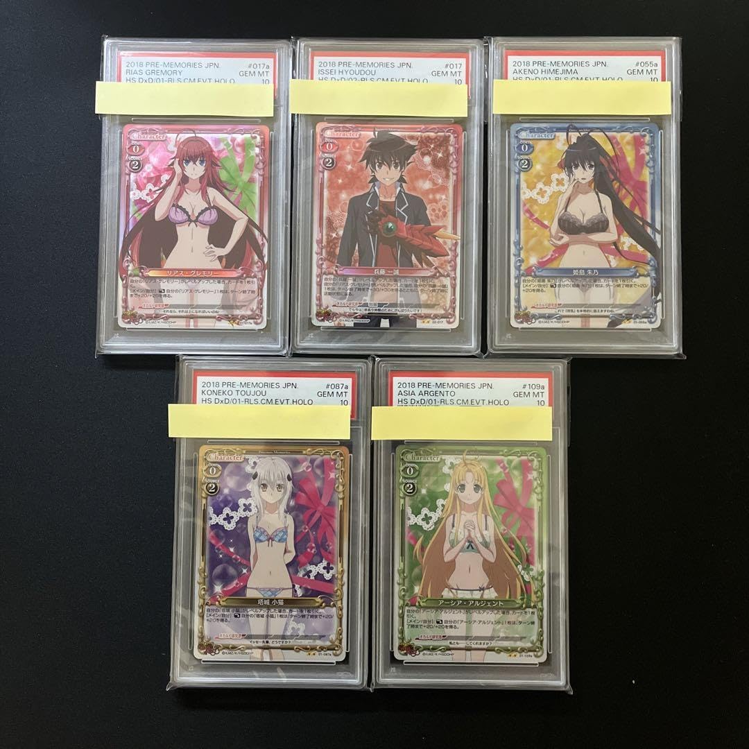 虹箔押 プレシャスメモリーズ 悠里 胡桃 プロモ PR プレメモ 大会 PSA