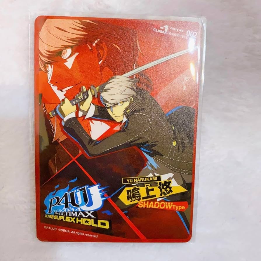 Amazon.co.jp: ペルソナ4 P4U2 鳴上悠 シャドウver DLC 先着 特典