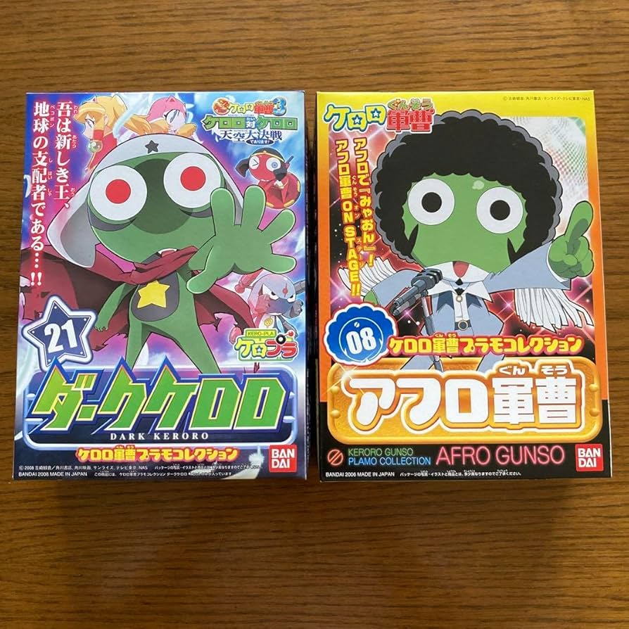 Amazon.co.jp: アフロ軍曹 ダークケロロ セット ケロロ軍曹プラモ
