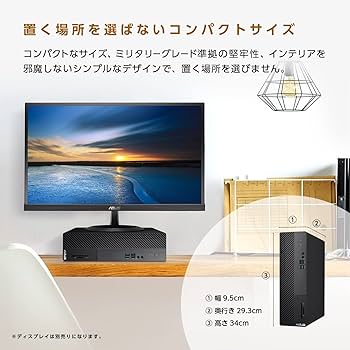 Amazon.co.jp: ASUS デスクトップパソコン S500SD 第12世代 Core i7