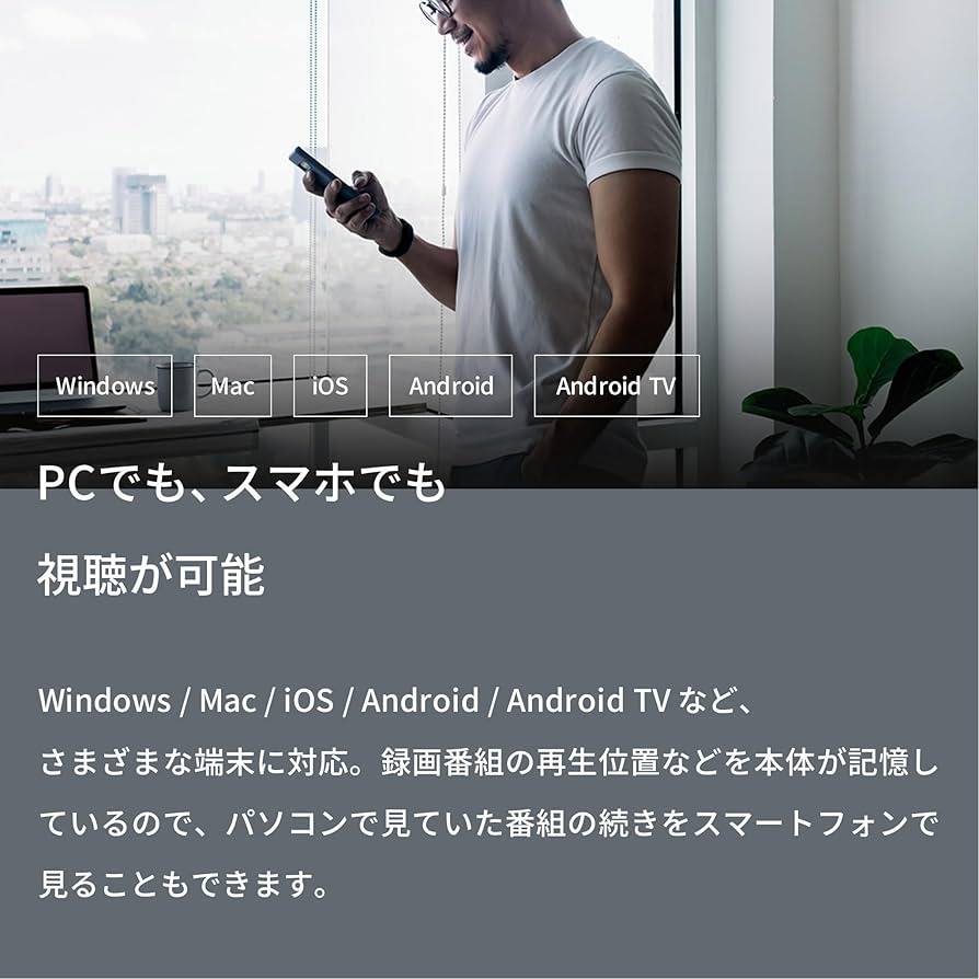 Amazon.co.jp: Pixela Xit AirBox (Site Air Box) Wireless TV Tuner