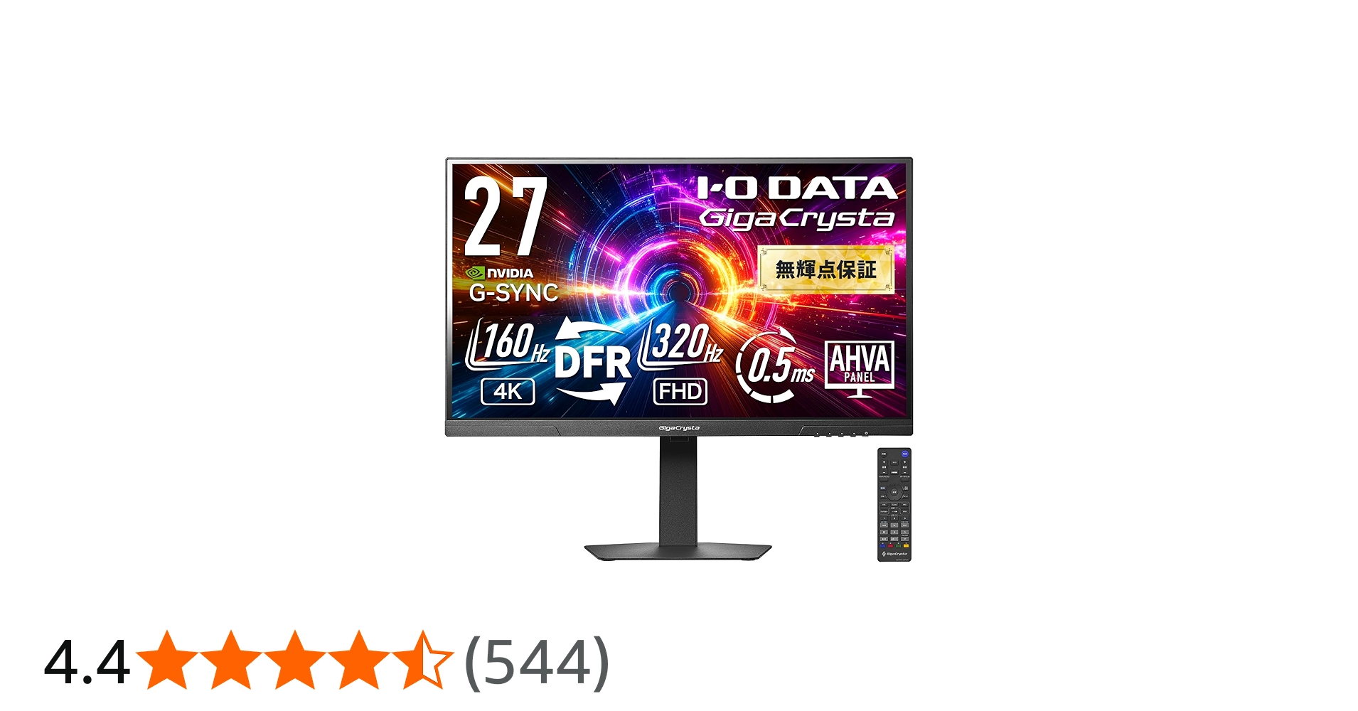 Amazon.co.jp: IODATA ゲーミングモニター 27インチ GigaCrysta 320Hz