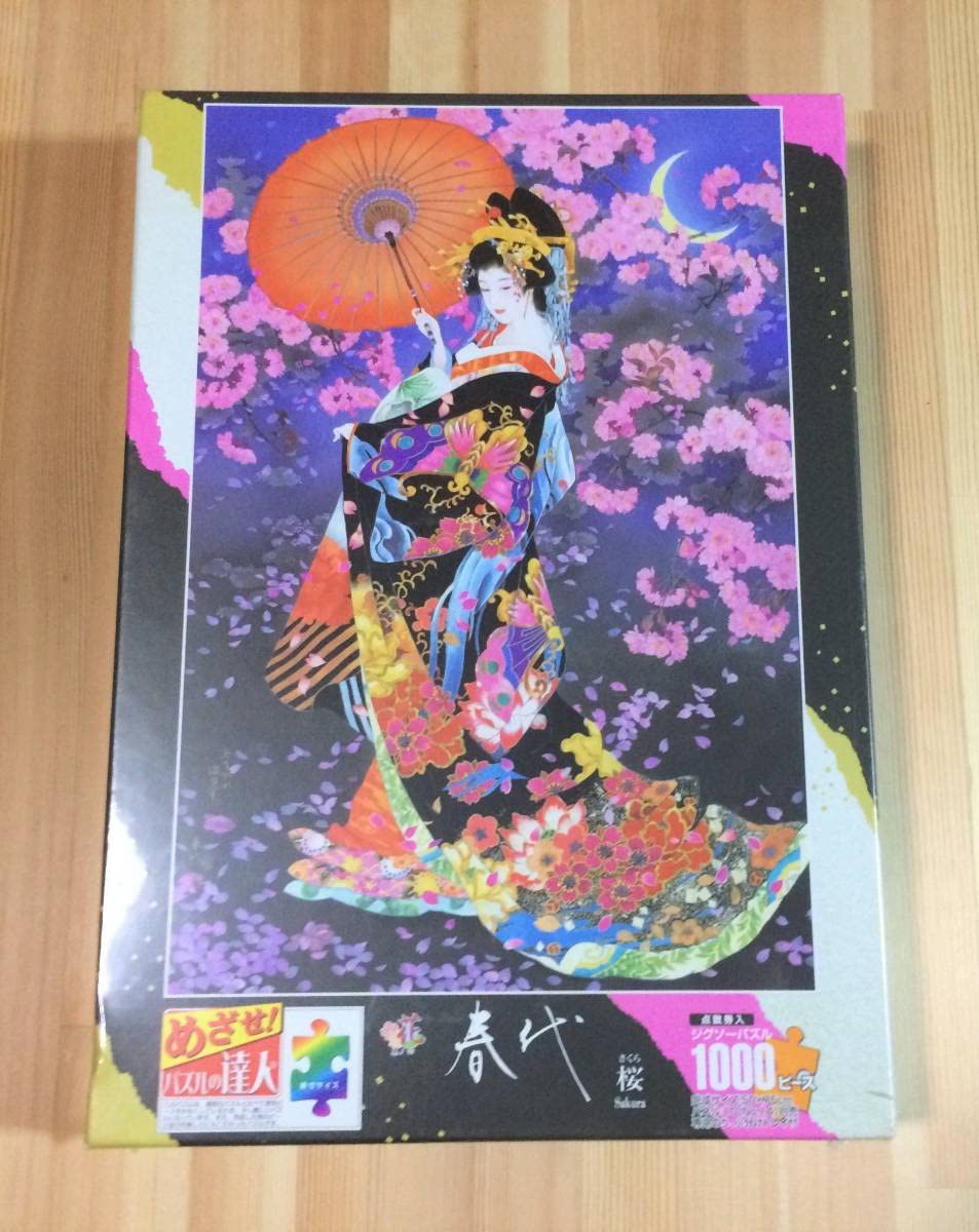 かぐや姫物語 めざせ！パズルの達人 1000ピース 藤ちょこ 廃盤 【公式