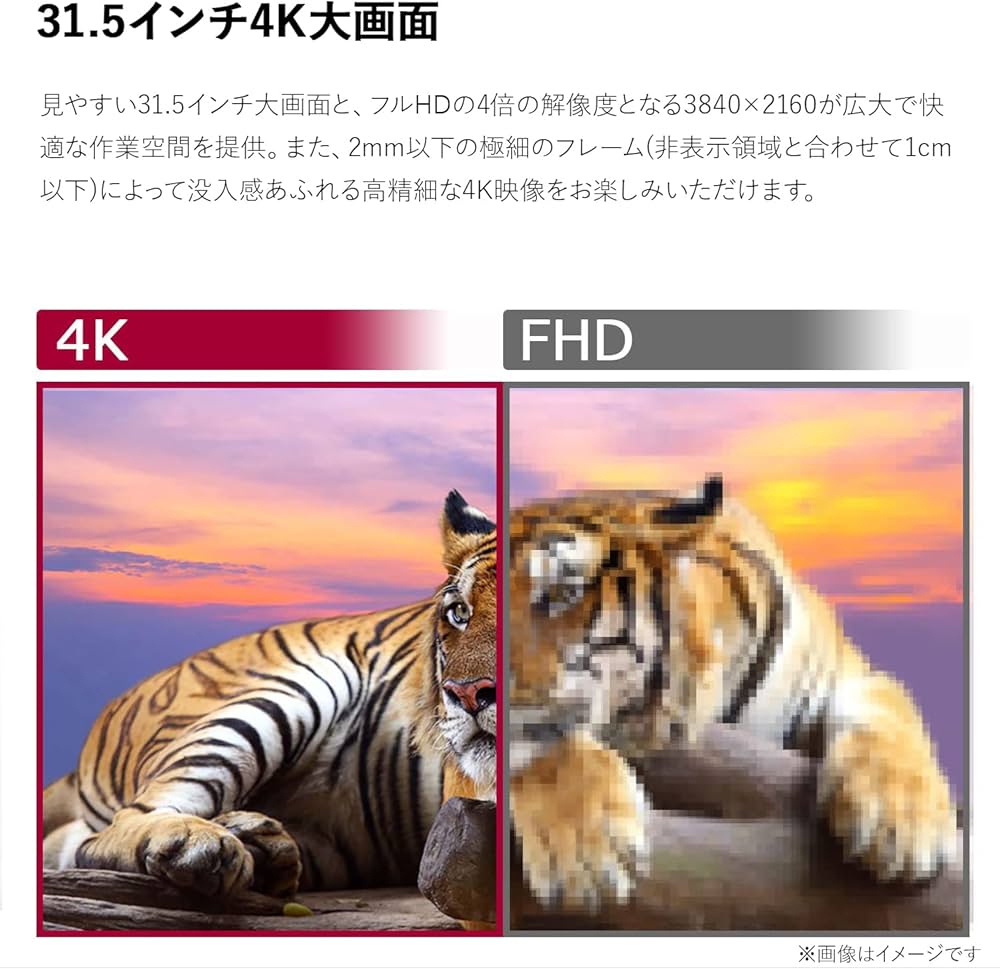 Amazon.co.jp: LG モニター ディスプレイ 32UQ750-W 31.5インチ/4K