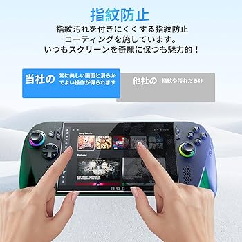 Amazon.co.jp: 【2枚セット】 For ASUS ROG Xbox Ally/ROG Xbox Ally X