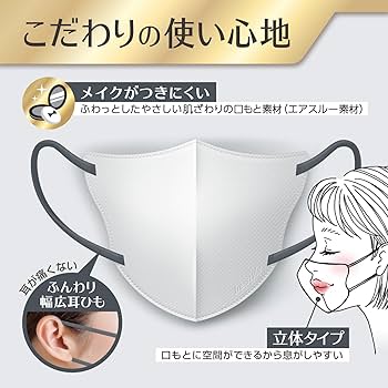 Amazon.co.jp: 【Amazon.co.jp限定】ビースタイル 立体タイプ シルバー