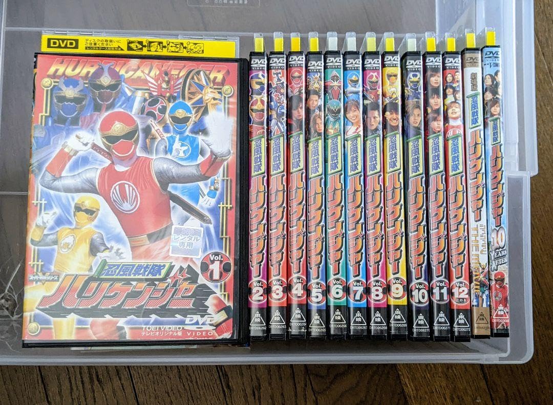 Amazon.co.jp: 忍風戦隊ハリケンジャー DVD 14巻セット 本編12巻＋劇場