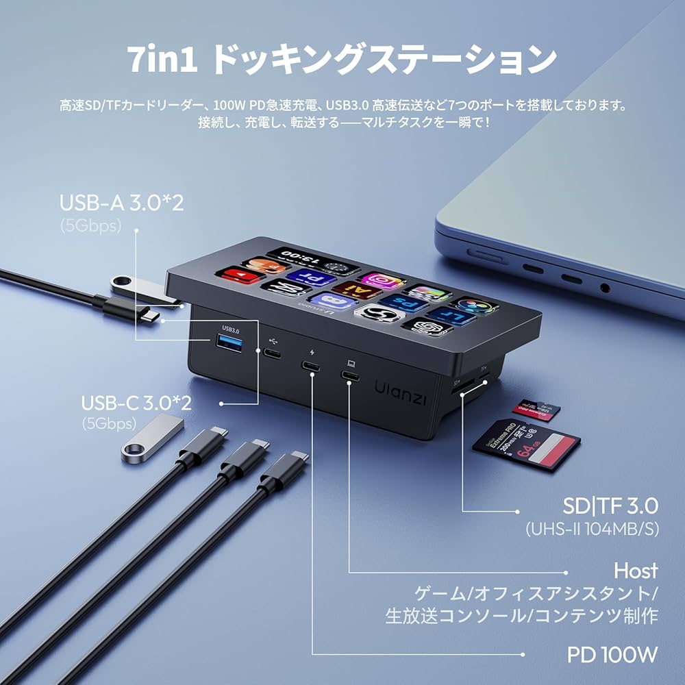 Amazon.co.jp: Ulanzi D200H Stream Controller ストリーム