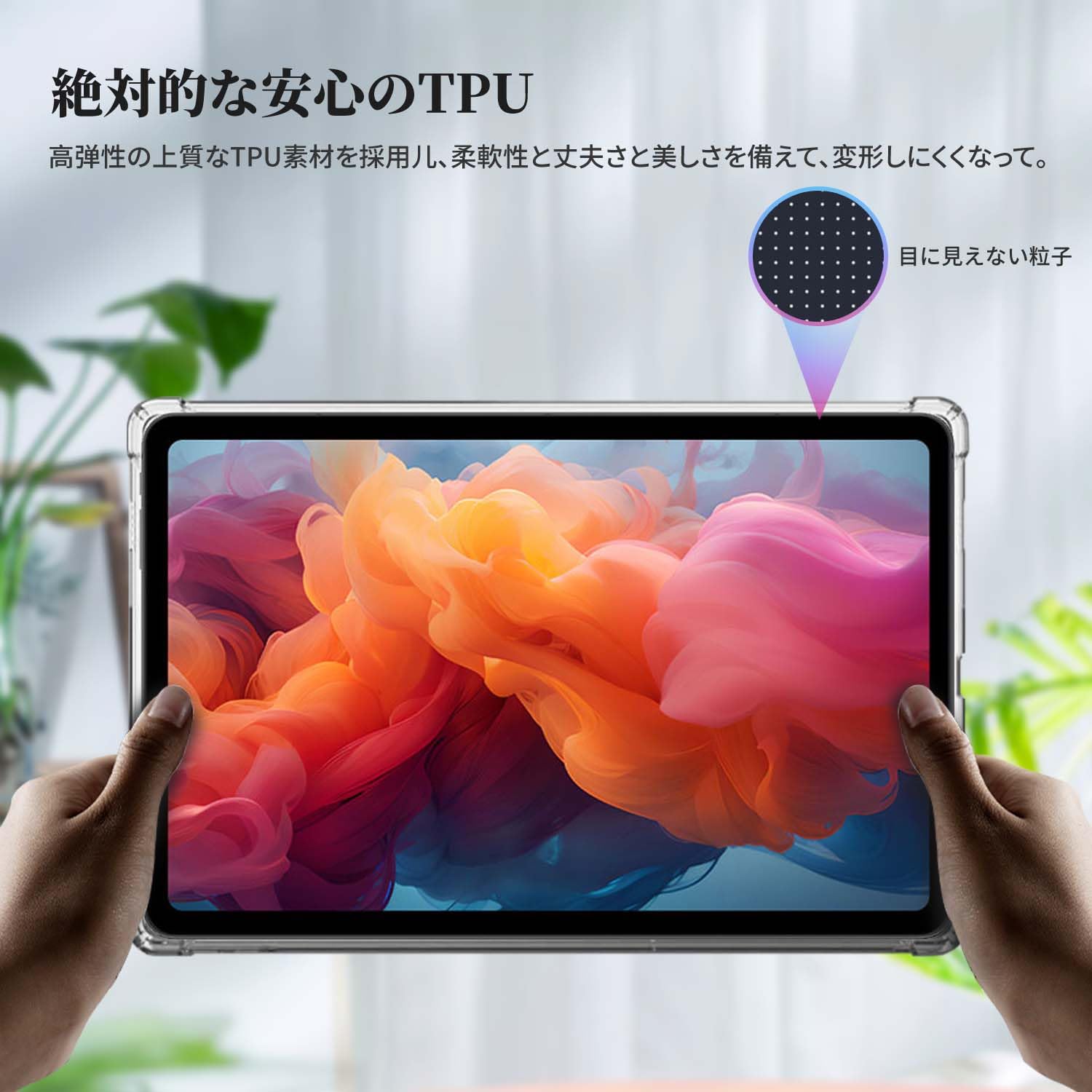 Amazon.co.jp: ALLDOCUBE iPlay60 Pad Pro 用 ケース カバー 保護